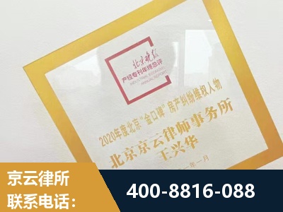 隆昌-房产纠纷