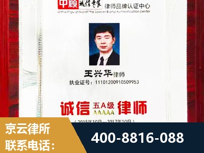 隆昌-婚姻房产