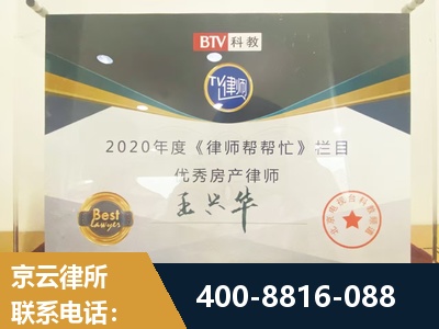 隆昌-房屋买卖