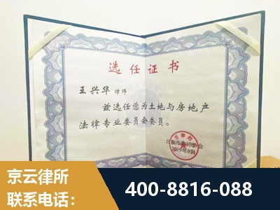 隆昌-遗产分割