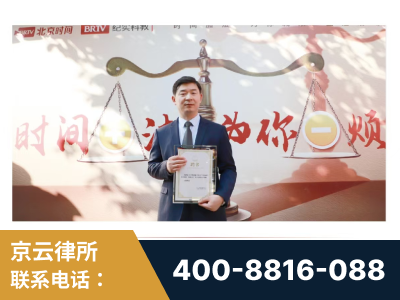 隆昌-王兴华主任作为首批律师入驻“时间+法”平台